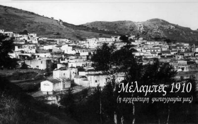 – Παρατηρείς πράμα περίεργο;